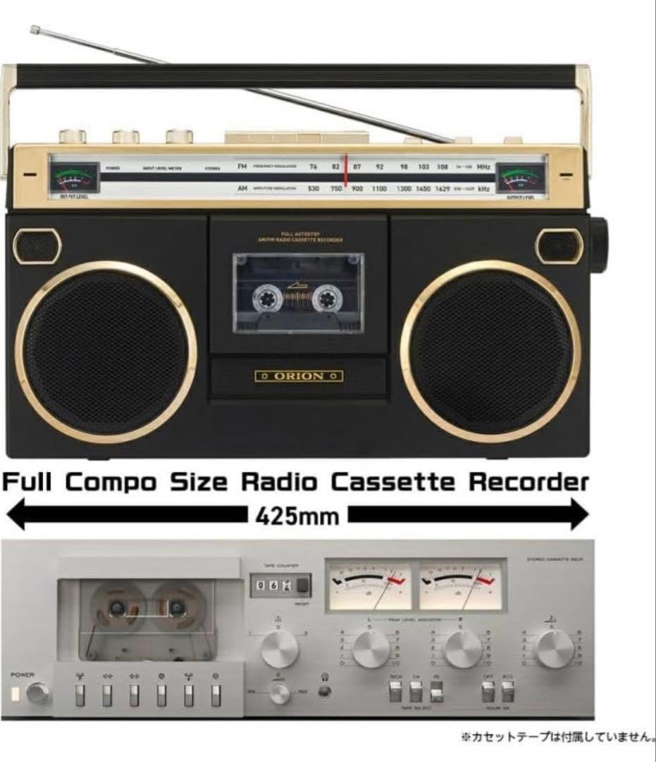 【新品未開封】ORION SCR-B7 Bluetoothラジカセ