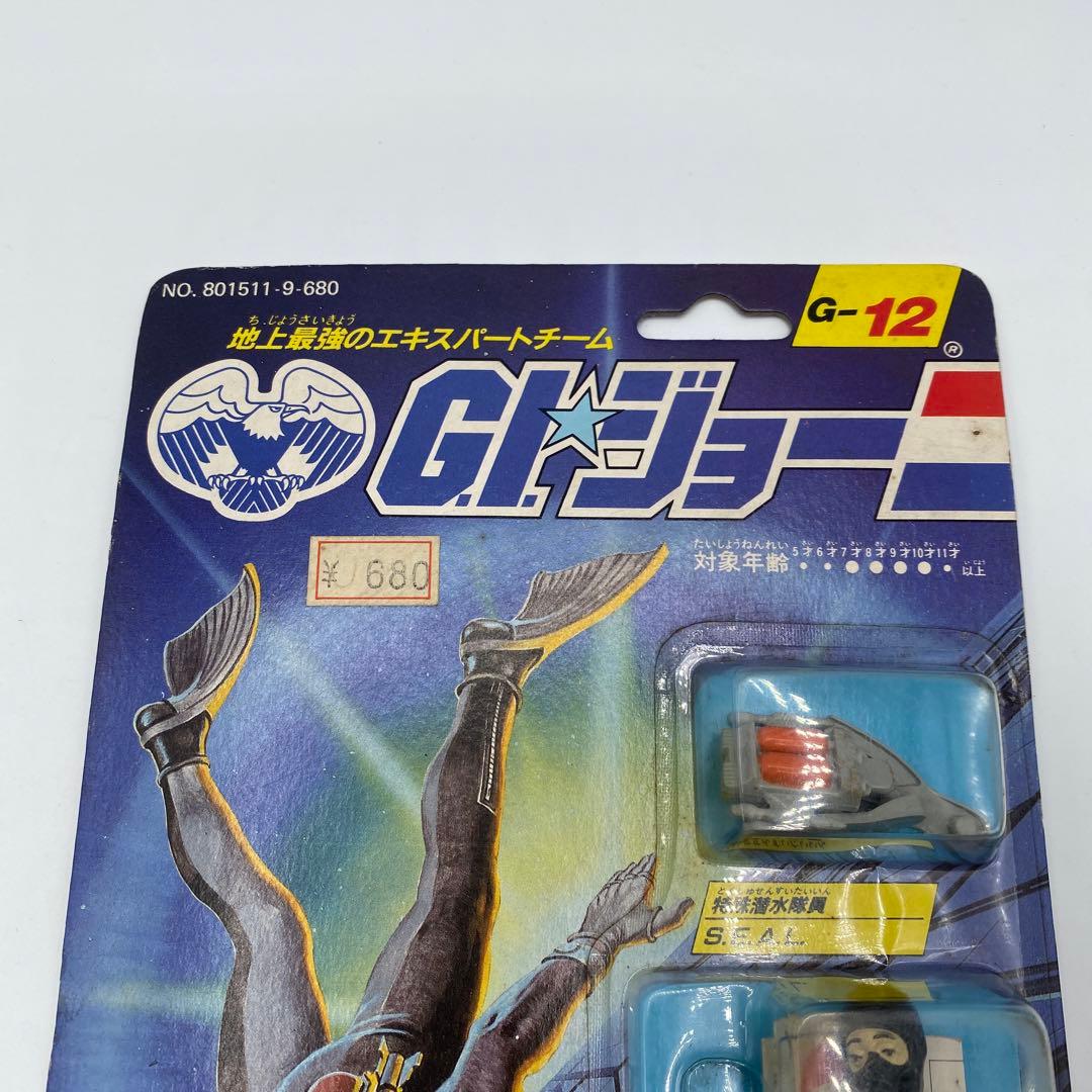 新品未開封、未使用】タカラGIジョートルペード G-12 希少 フィギュア