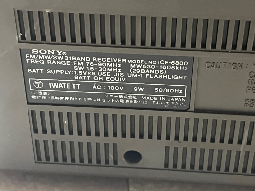 ラジオ・コンポ SONY ICF - 6800