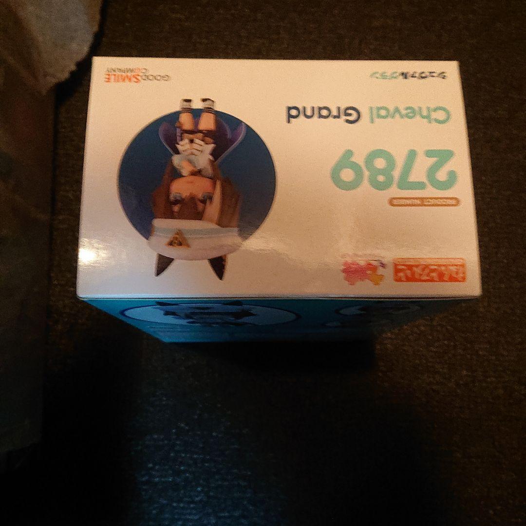 ウマ娘　シュヴァルグラン　フィギュア ねんどいど ぬいぐるみ セット