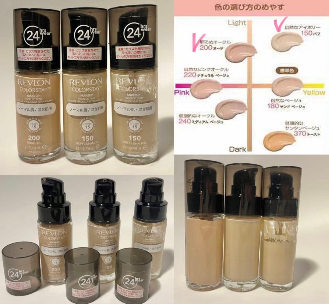 早い者勝ち コスメ 化粧品 まとめ売り セット販売 新品／未使用に近い