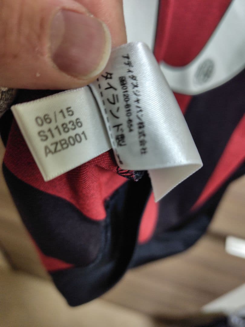 ACミラン 本田圭佑 10番 シャツ