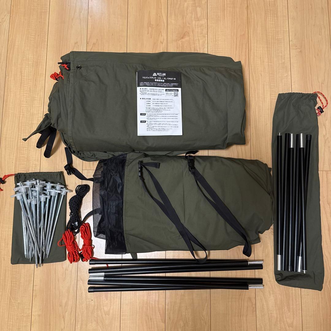 廃番！美品！/VASTLAND /TC PUP テント/ヴァストランド/付属完品