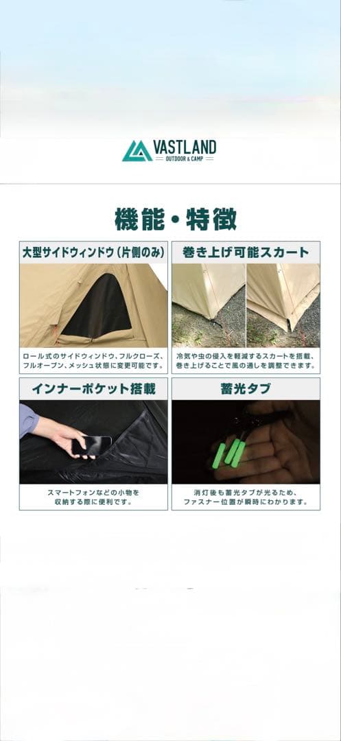 廃番！美品！/VASTLAND /TC PUP テント/ヴァストランド/付属完品