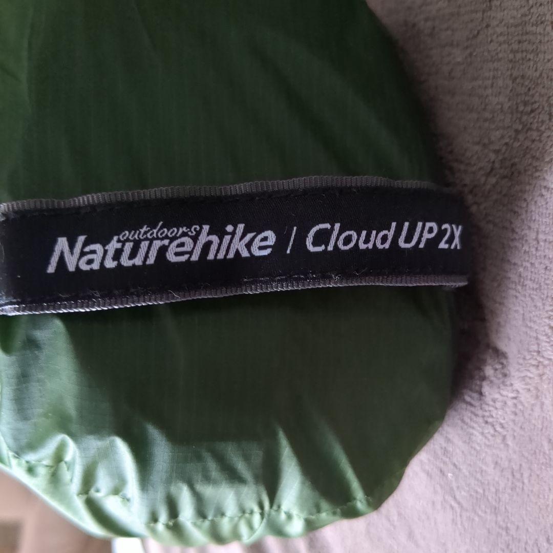 NaturehikeCloudUP2X 緑色テント