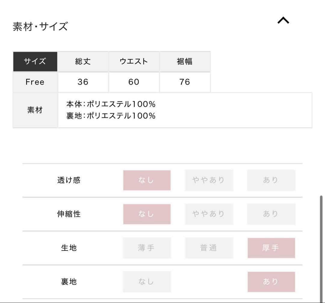 Mmeemeエムミーエメ ビジューチェックフレアミニスカート エムエメ グレー