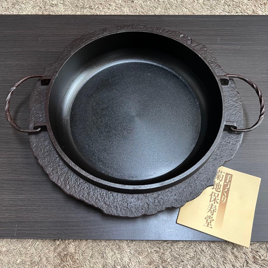 【新品】手作り菊地保寿堂 釜すき鍋 天皇陛下 皇后陛下御買上 南部鉄　山形鋳物