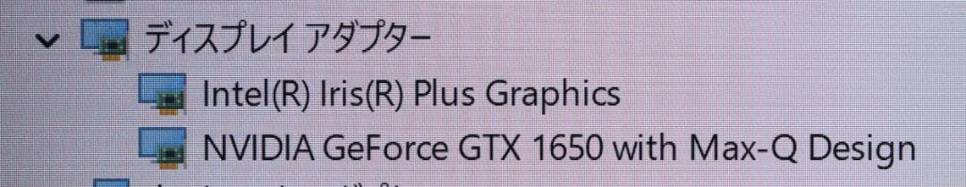 美品Surface Book3 i7 GTX1650 電池良好 オフィス説明必読