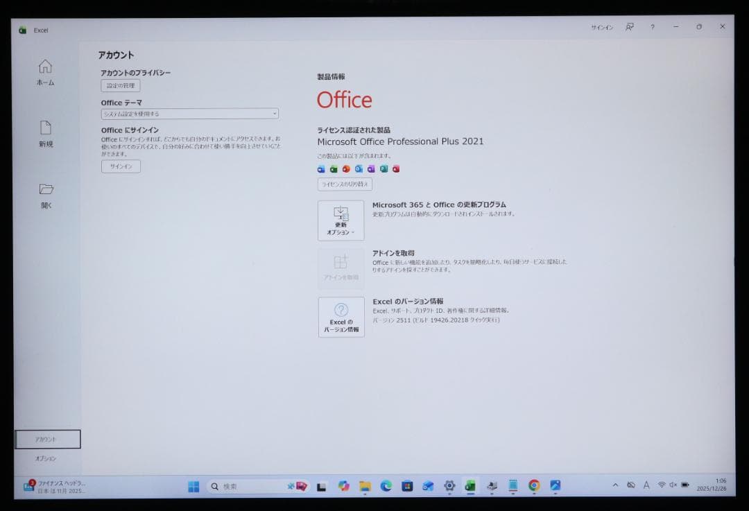 美品Surface Book3 i7 GTX1650 電池良好 オフィス説明必読