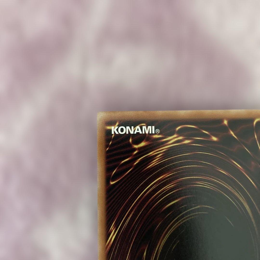 遊戯王 霆王の閃光 ドミナススパーク プリズマ シークレット - メルカリ