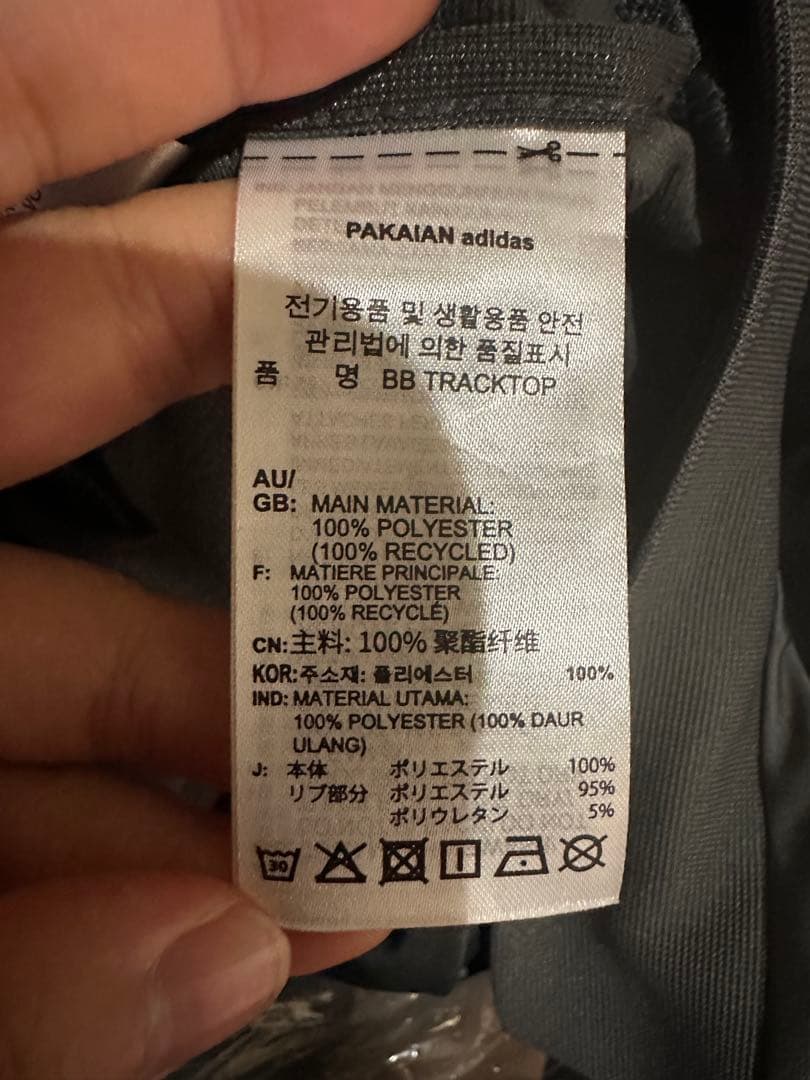 adidas グレー ジャージ Mサイズ