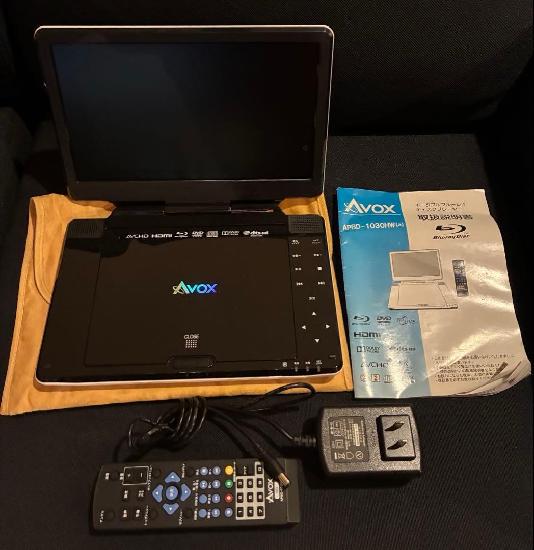 プレーヤー AVOX PORTABLE BD PLAYER