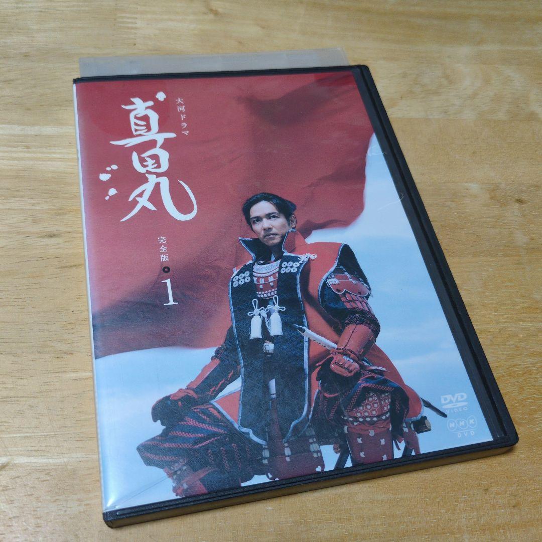 NHK大河ドラマ 真田丸 完全版 DVD 全13巻 全巻セット 草刈正雄