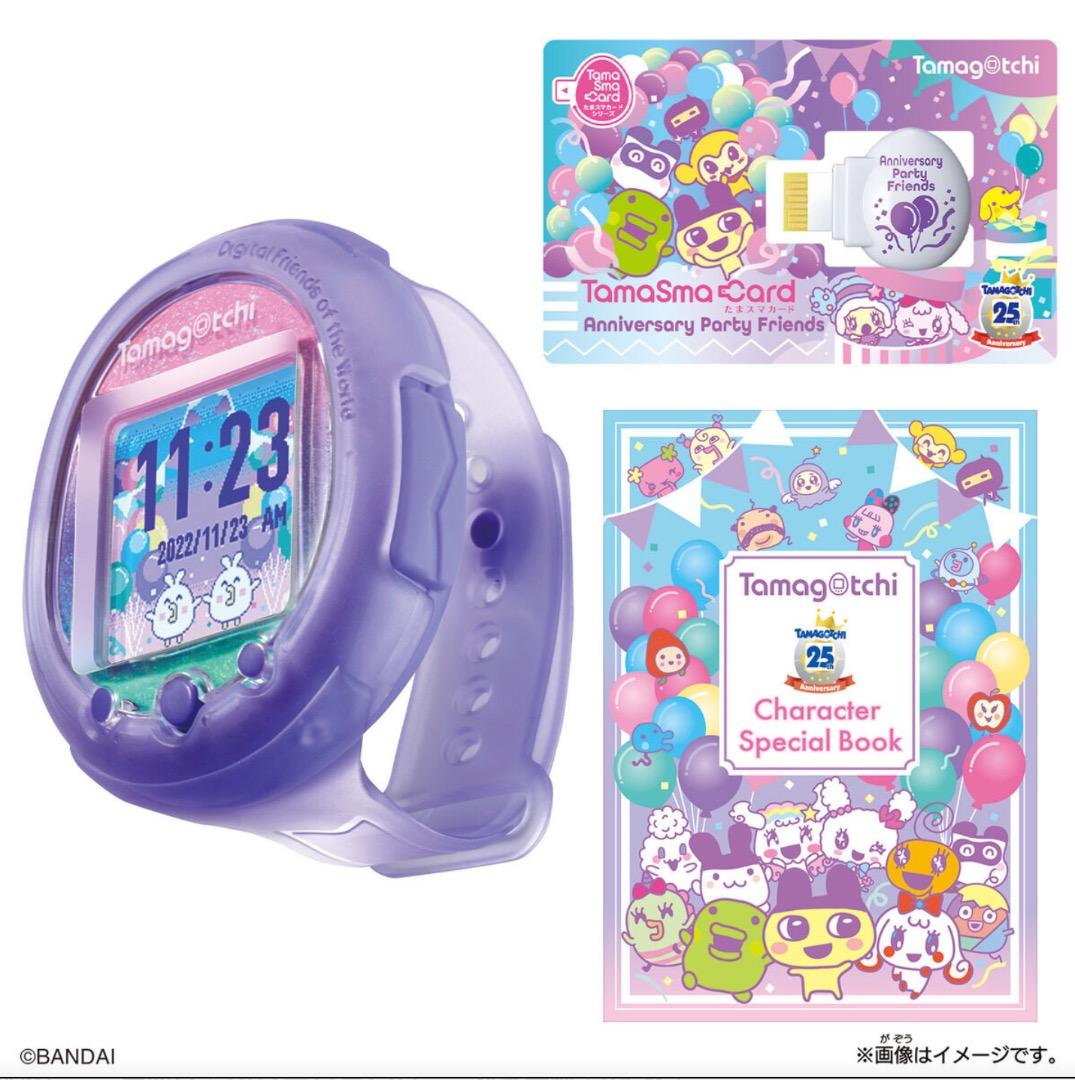 動作確認済 たまごっちスマート アニバーサリーパーティーセット