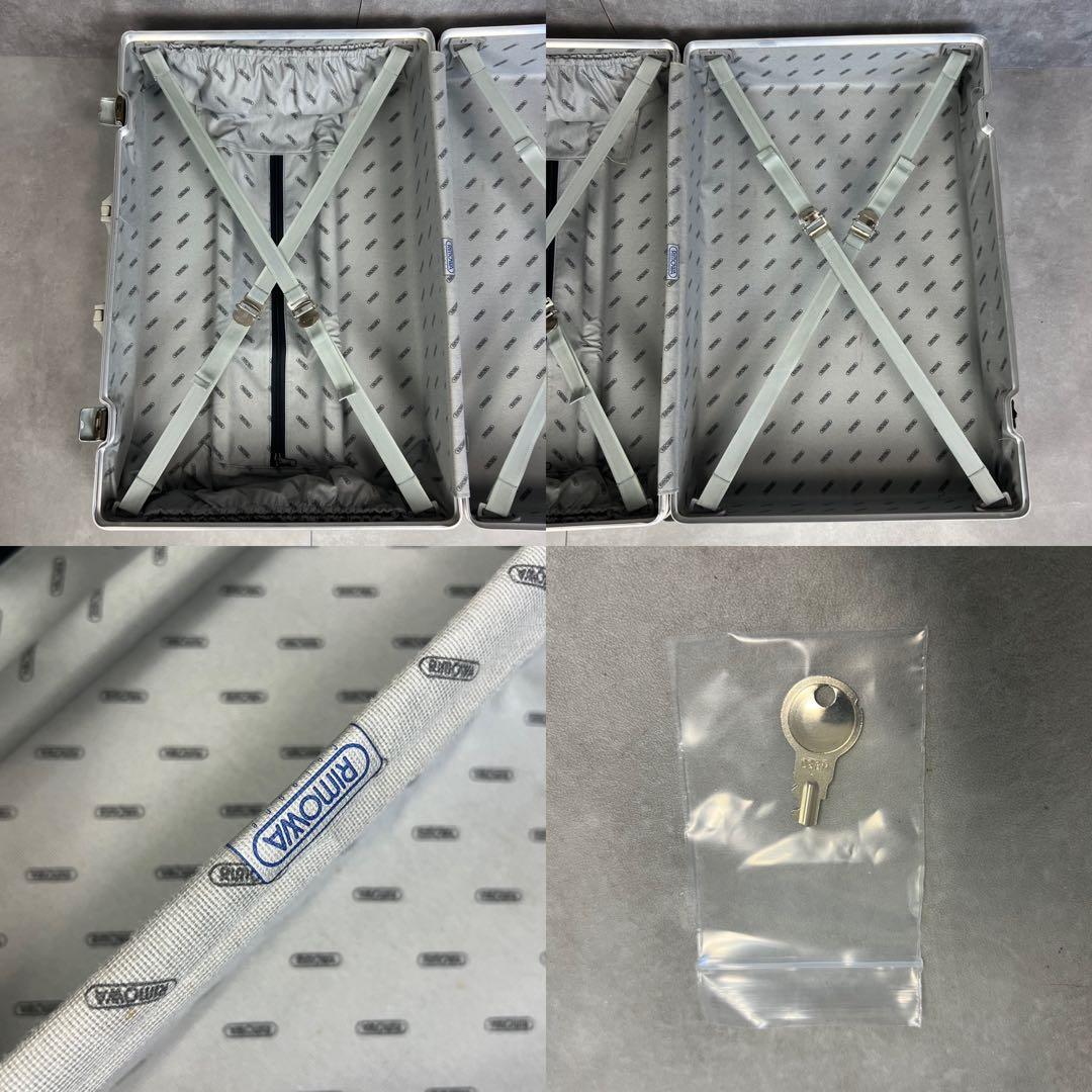 廃盤　青ロゴ　リモワ　クラシック　OPAL　アルミキャリーバッグ　スーツケース