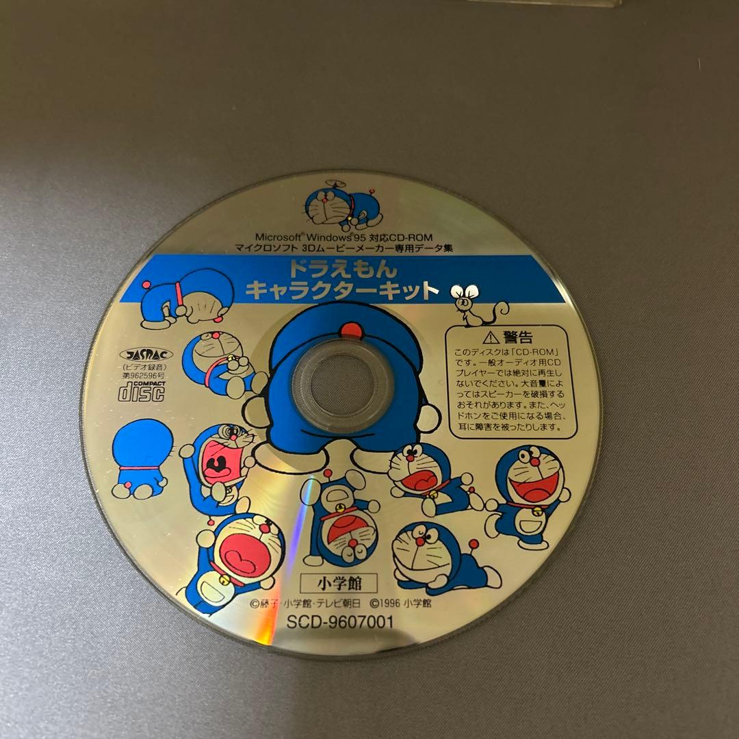 C*O様 ドラえもん キャラクターキット CD-ROM
