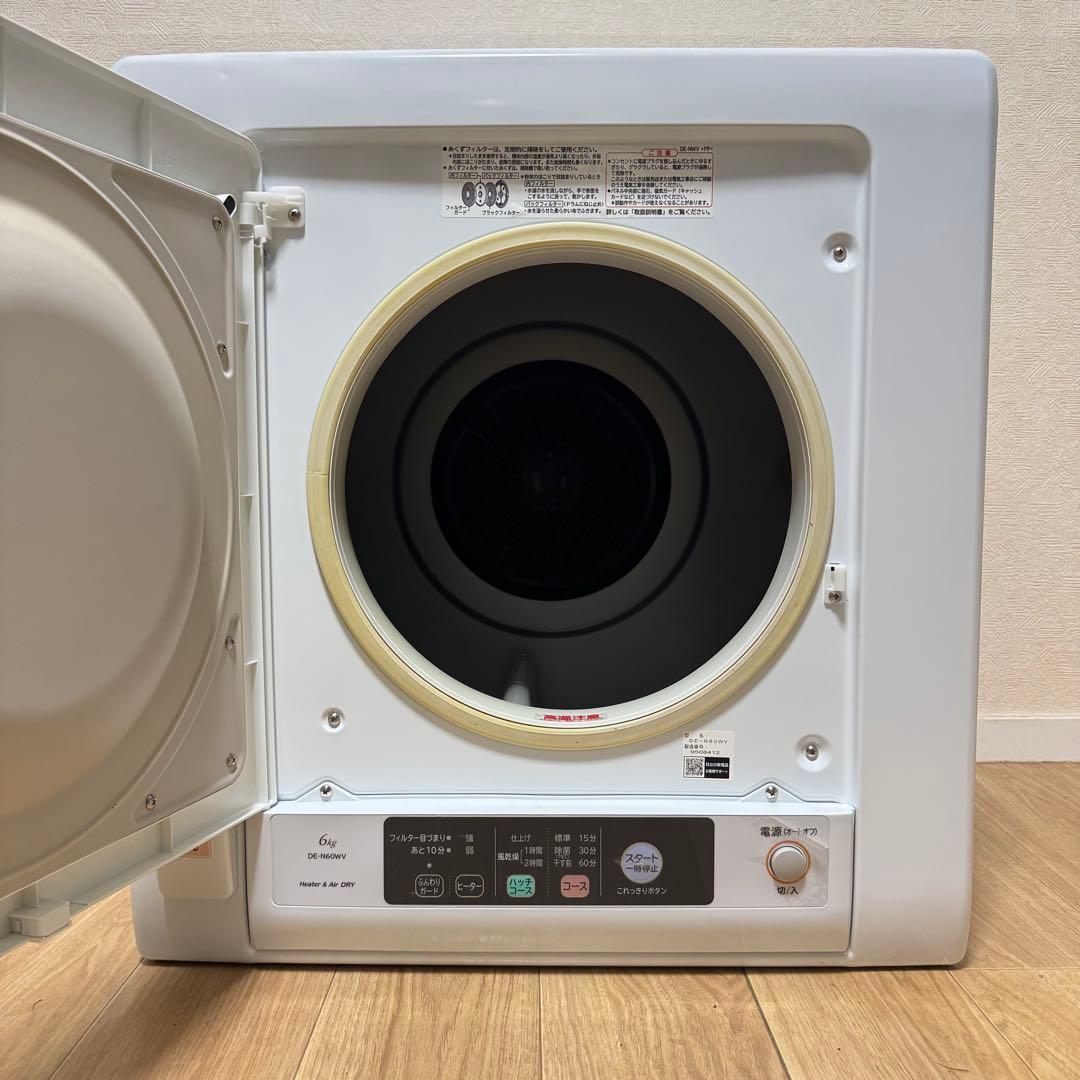 2019年製　日立 除湿型電気衣類乾燥機 6,0kg 　 DE-N60WV-W