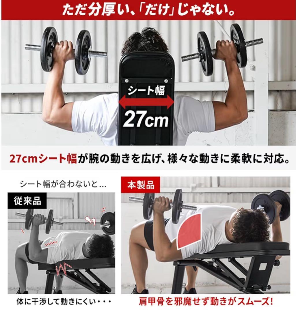 LEADING EDGE トレーニングベンチ ブラック