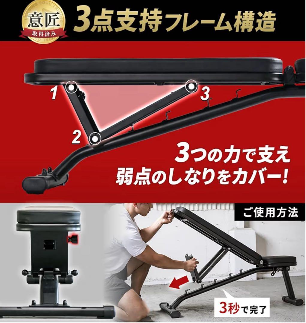 LEADING EDGE トレーニングベンチ ブラック