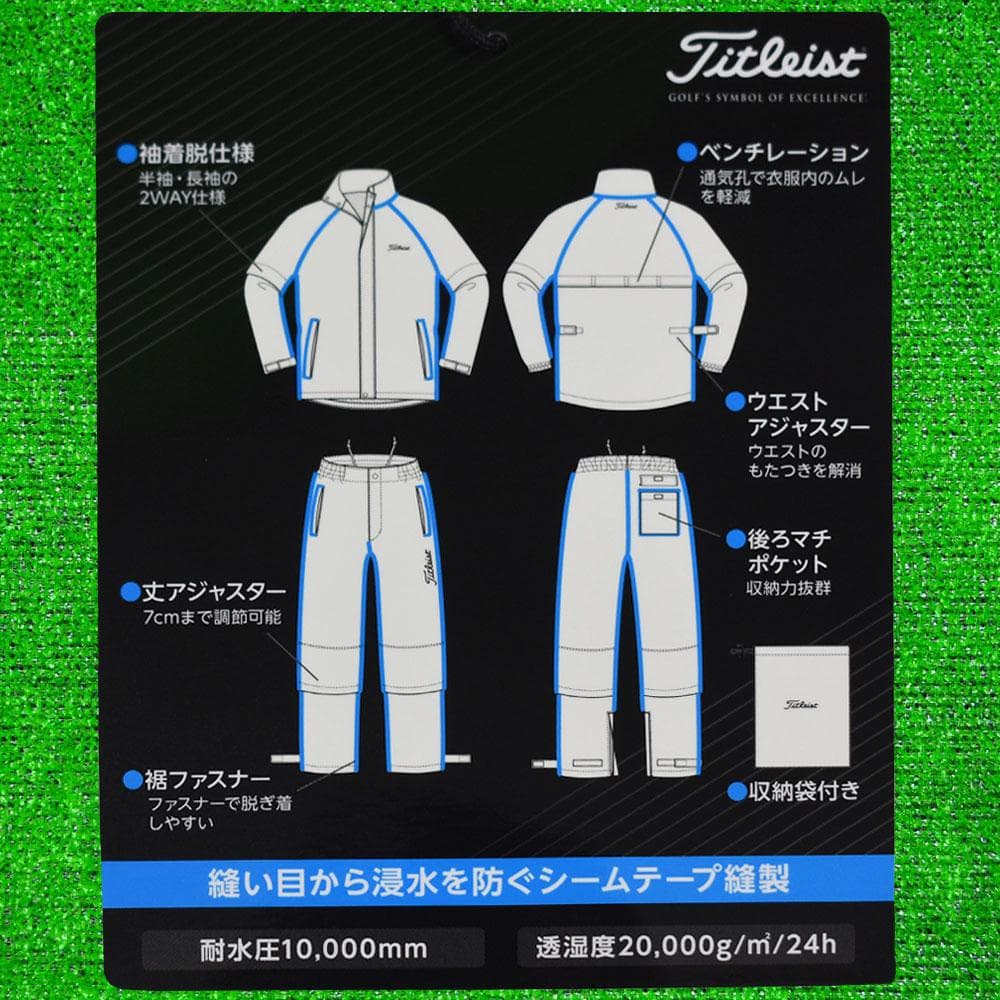 Titleist/タイトリスト ゴルフ 防風レインスーツ【ホワイト/LL】新品！