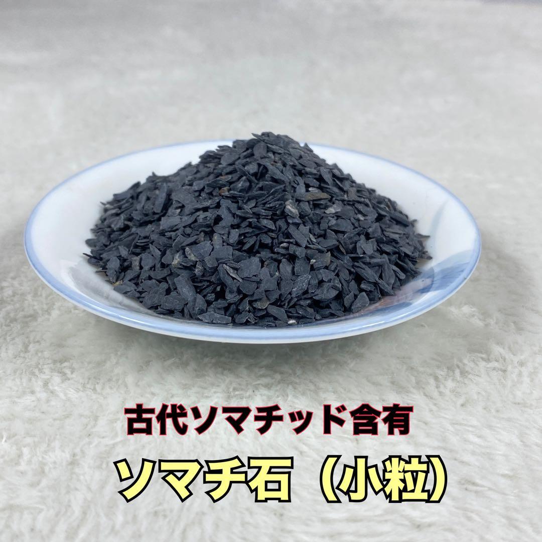 強い波動を持つ古代ソマチッド入りペンダント 八角形 レザーチェーン 2セット