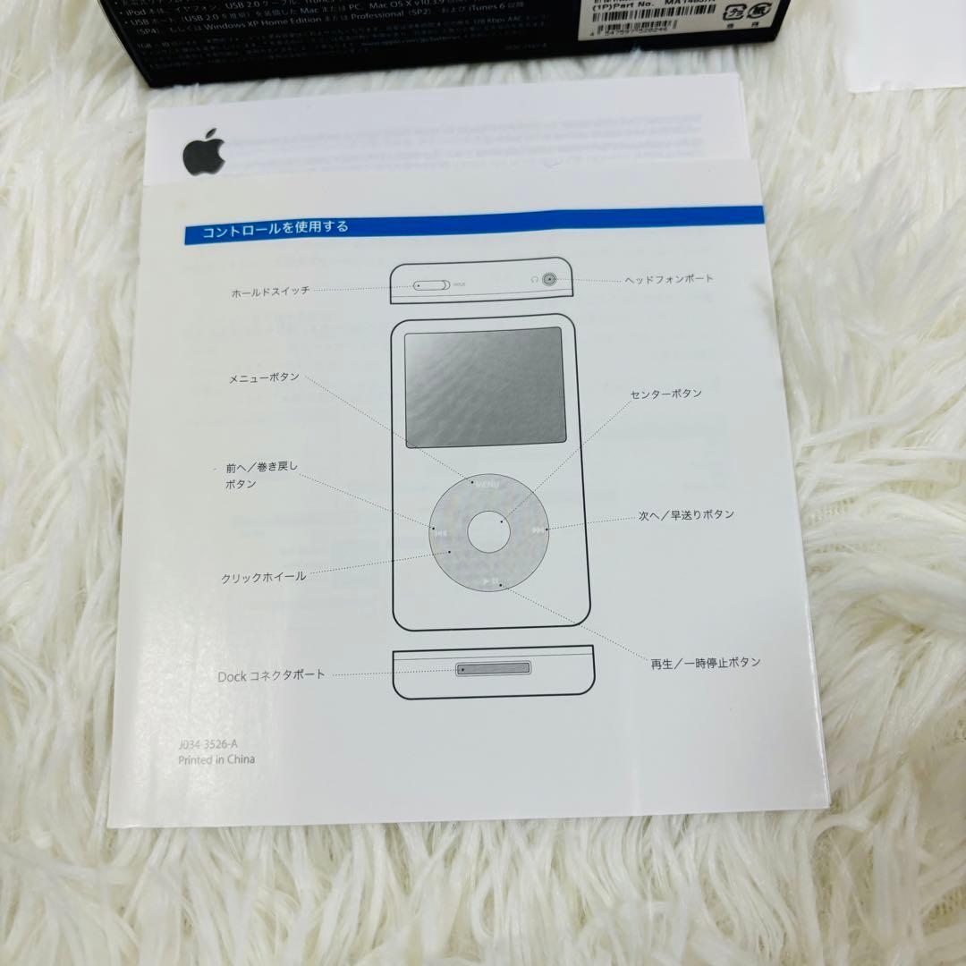 Apple iPod Classic 第5世代　30G 箱付き