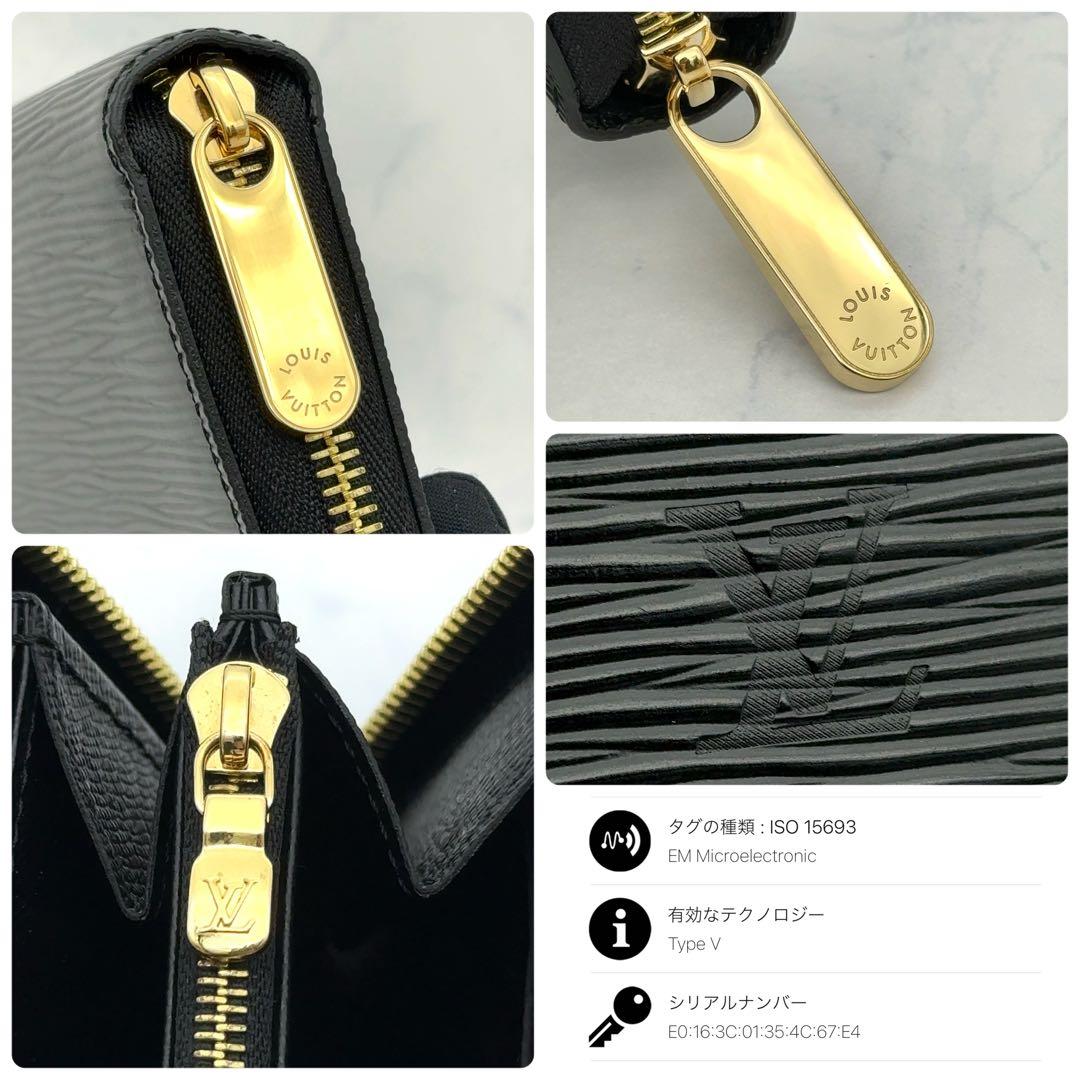 【ほぼ新品】 ルイヴィトン エピ ジッピーウォレット 長財布 ノワール ゴールド