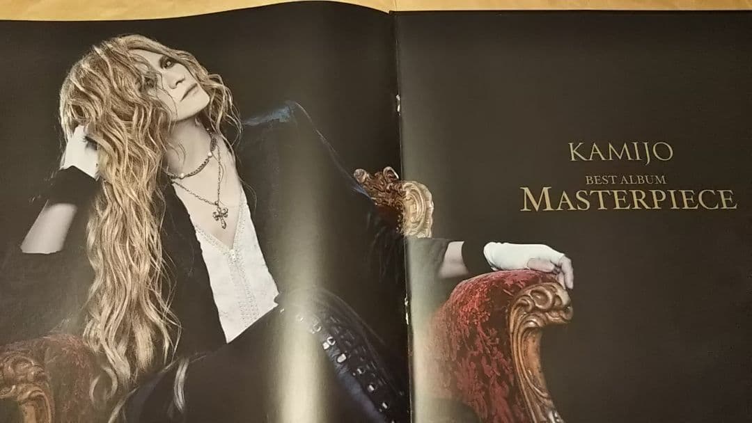 DVD付豪華盤 MASTERPIECE KAMIJO ☆ - メルカリ