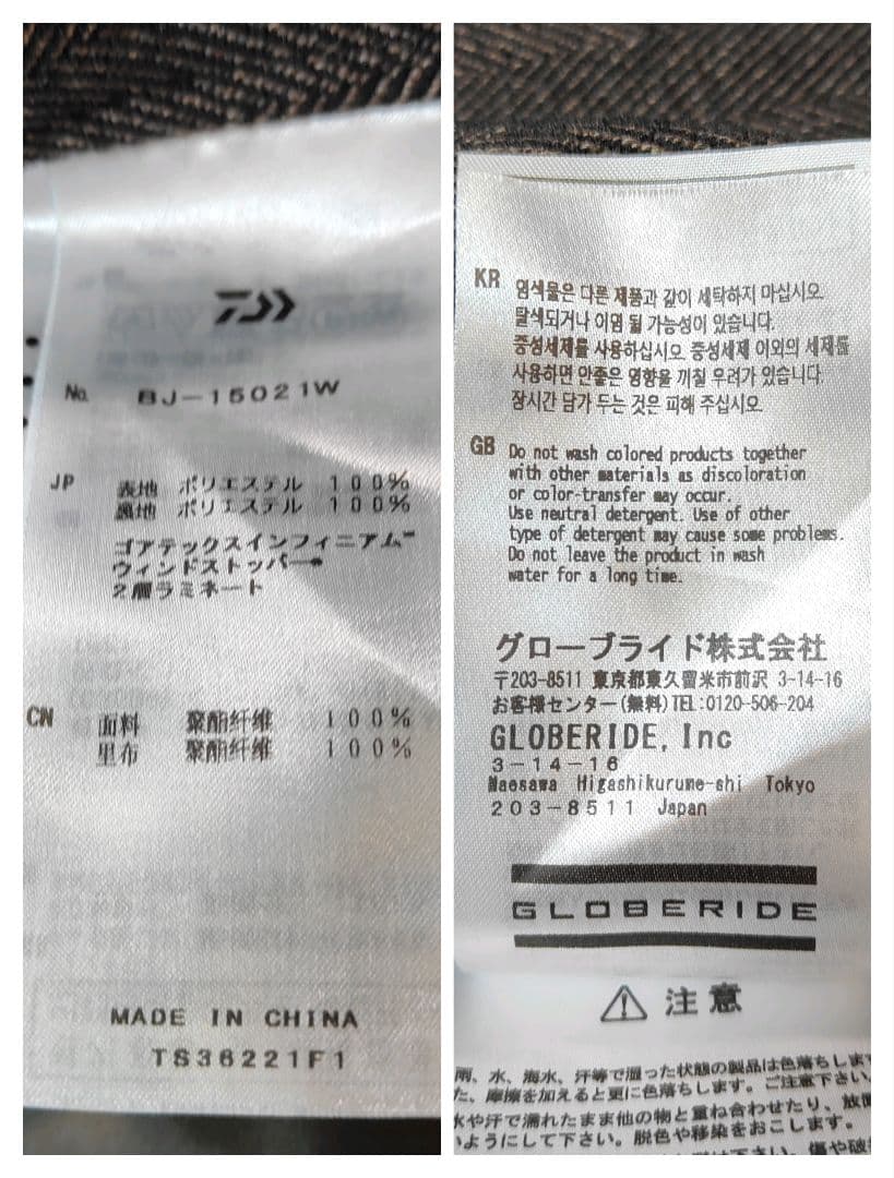 美品✨着丈111cm✨ダイワピア39 ゴアテックス ヘリンボーン マキシコート