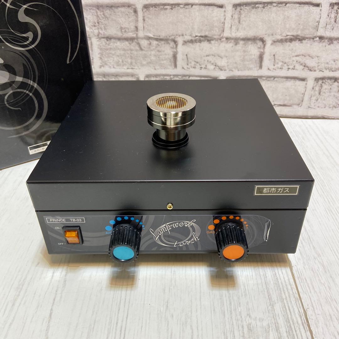 PRINCEランプワークトーチTBー03 都市ガス用