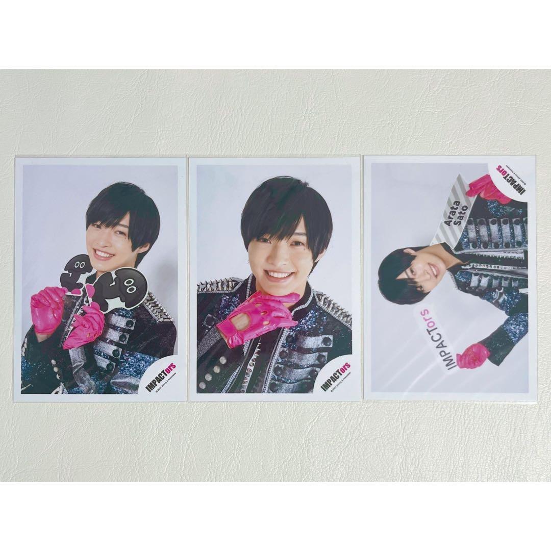 IMPACTors IMP. 佐藤新 公式写真 まとめ売り 64枚 - メルカリ