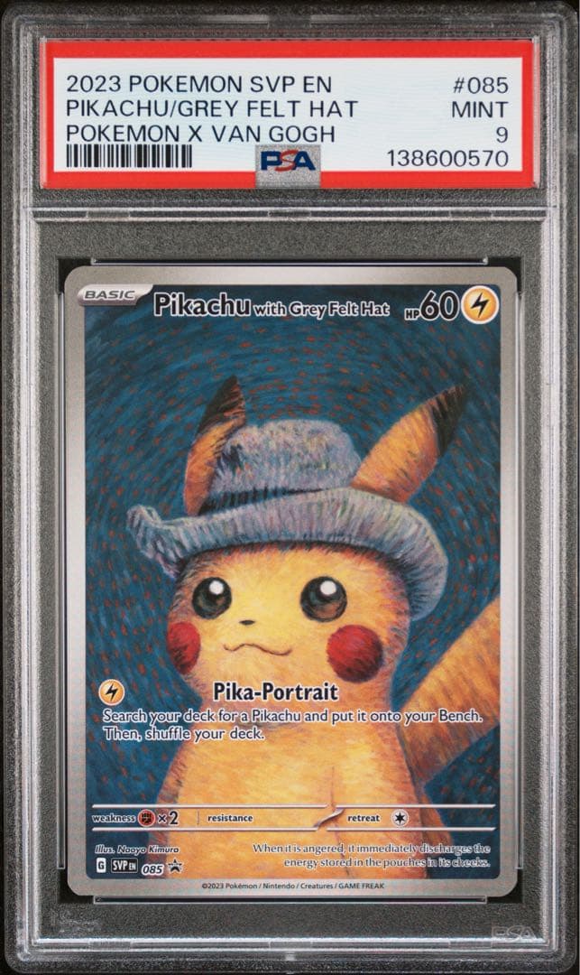 ゴッホピカチュウ プロモカード PSA9 - メルカリ