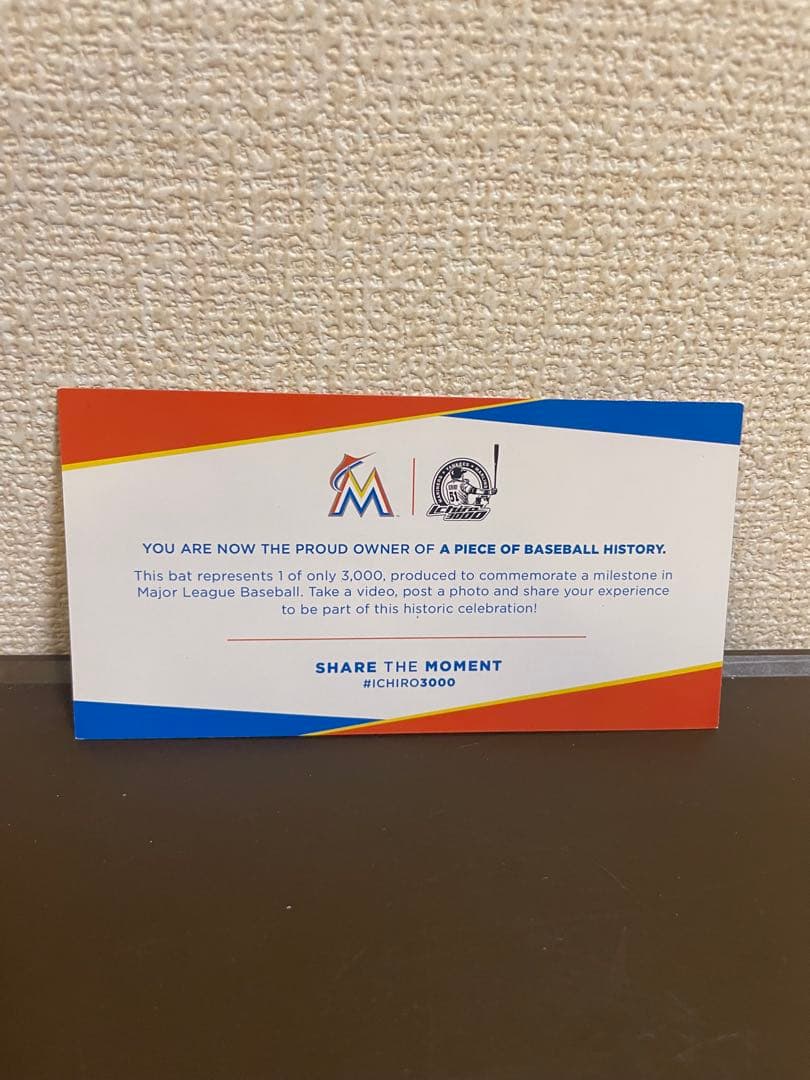 限定品！　イチロー2016年マーリンズ配布3000本安打記念バット
