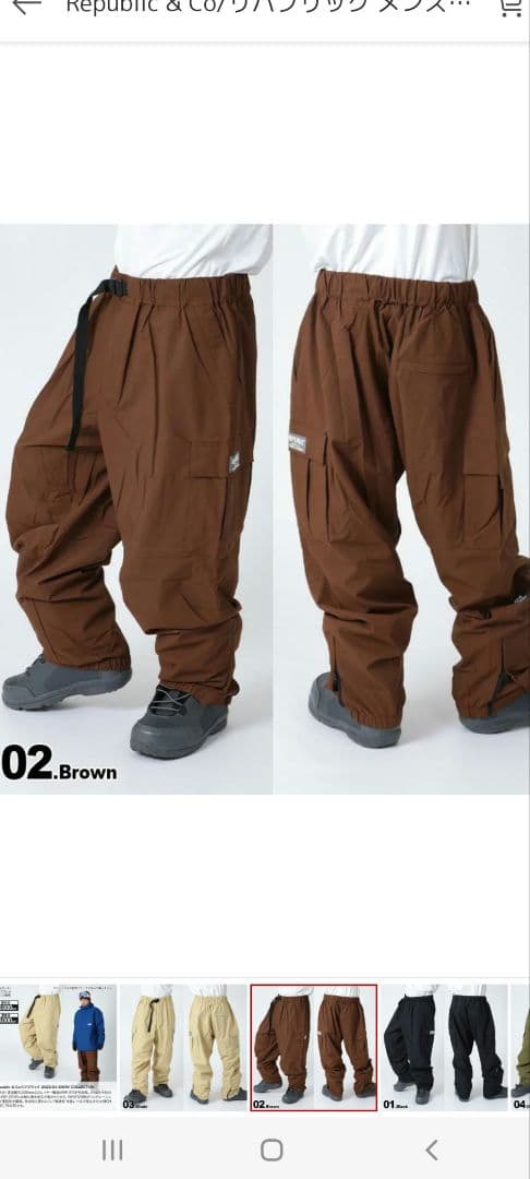 ご*ほ様 Republic & Co リパブリック スノーボートウェア 2XL