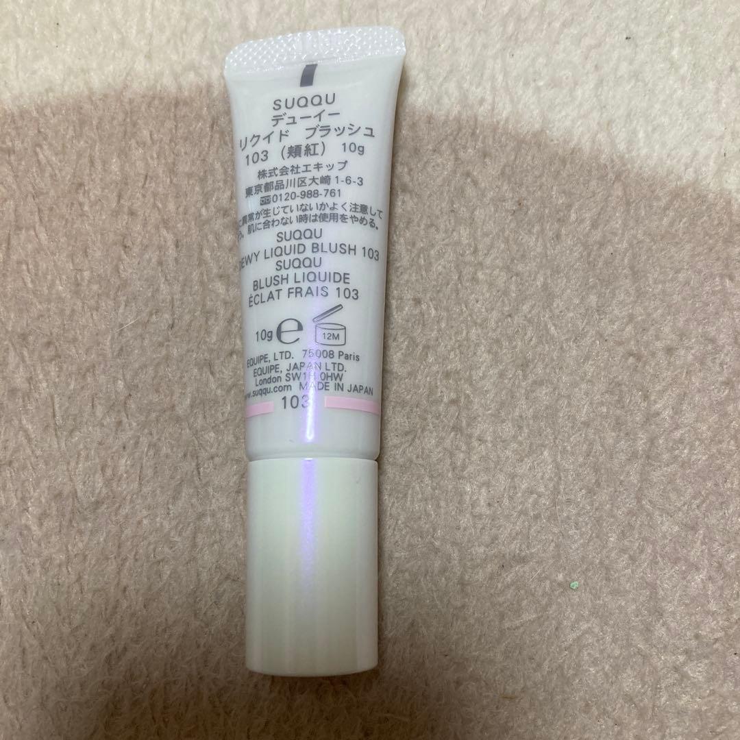 【新品】SUQQU アイシャドウパレット パープル系