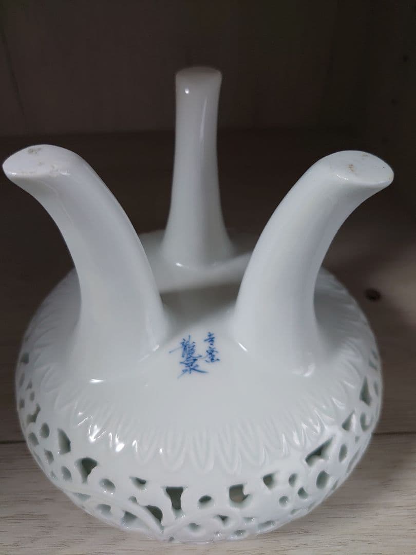 有田焼 香炉 龍泉（未使用品）