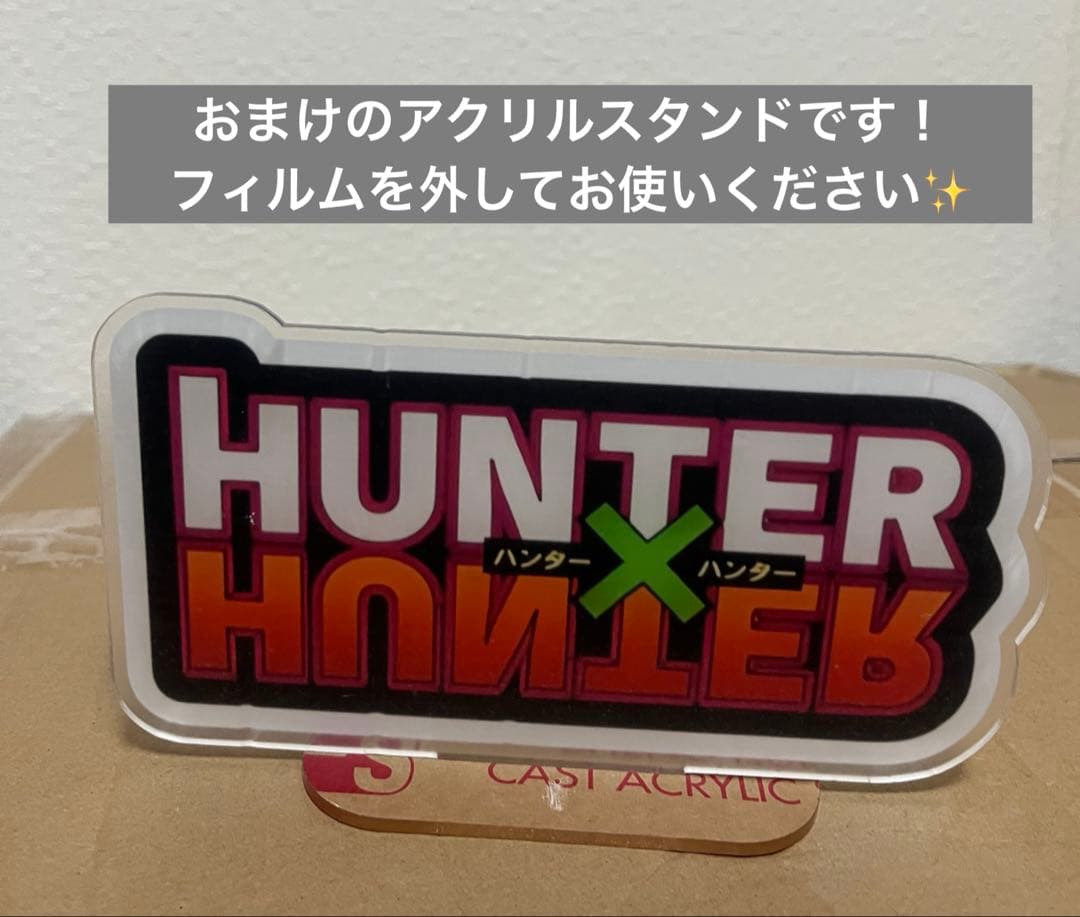 ハンターハンター HUNTER × HUNTER 一番くじ フィギュア