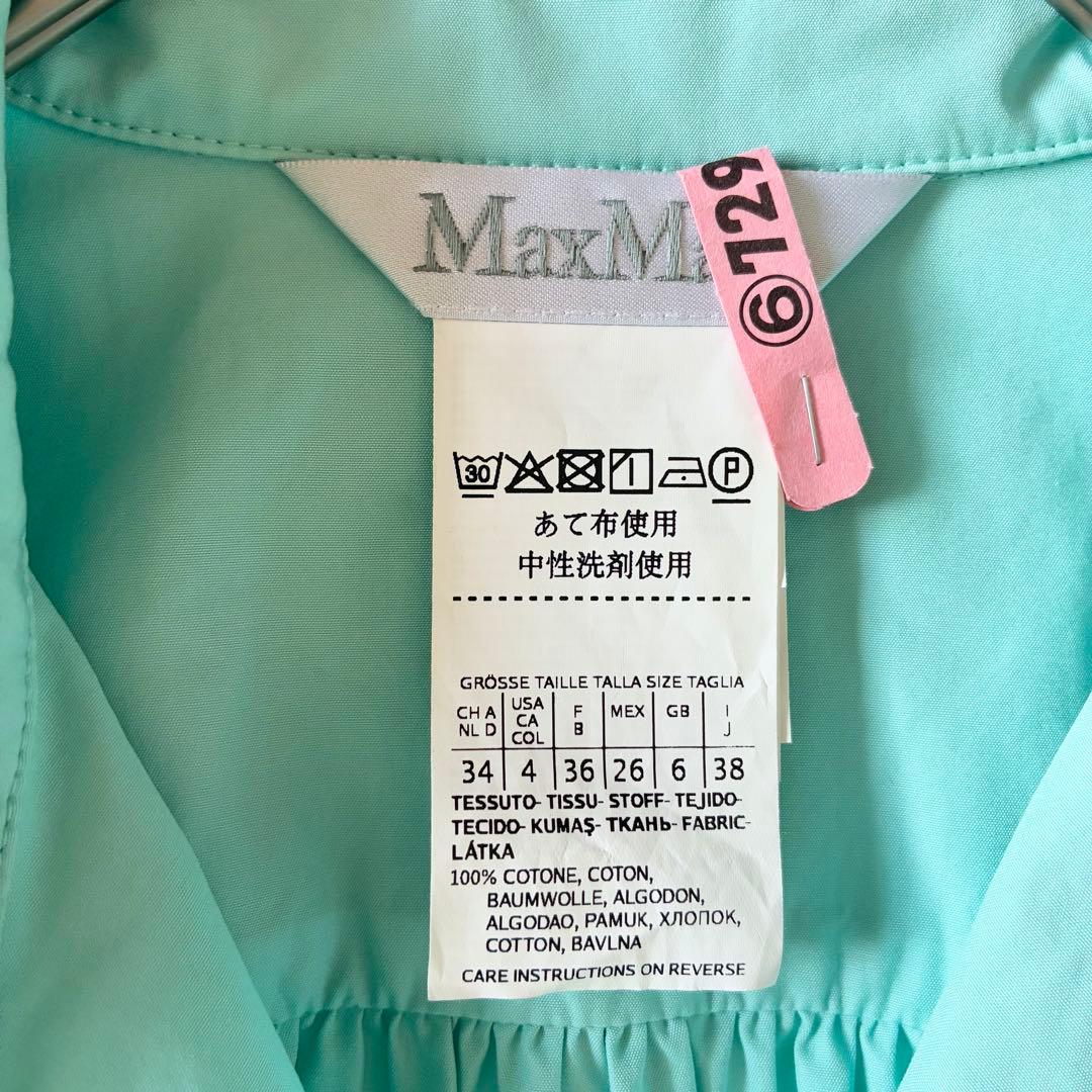 MaxMara　近年モデル　コットンドレス　シャツワンピース　白タグ　38