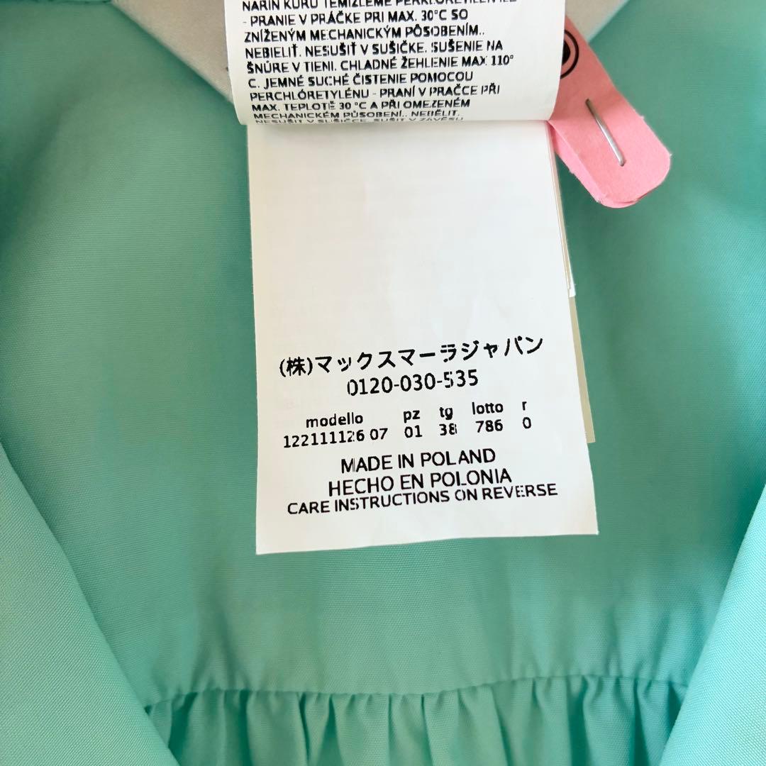 MaxMara　近年モデル　コットンドレス　シャツワンピース　白タグ　38