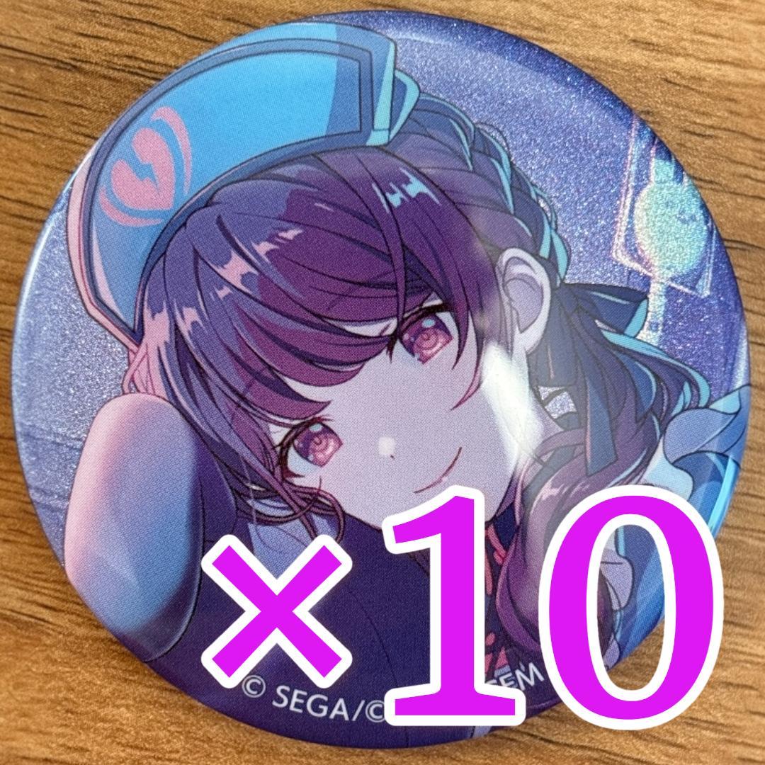 朝比奈 まふゆ プロセカ グリッター缶バッジ 48A 10個 - メルカリ