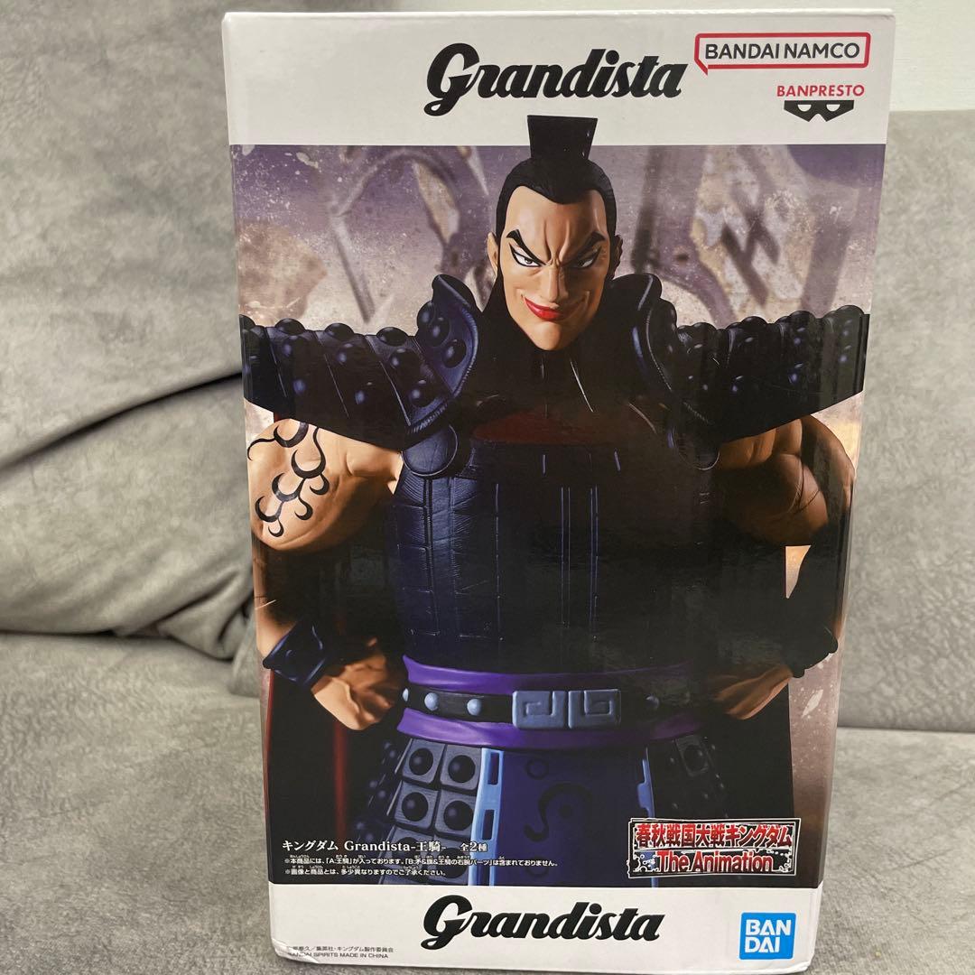Grandista フィギュア 約30cm 剣・旗付き キングダム 王騎 A - メルカリ