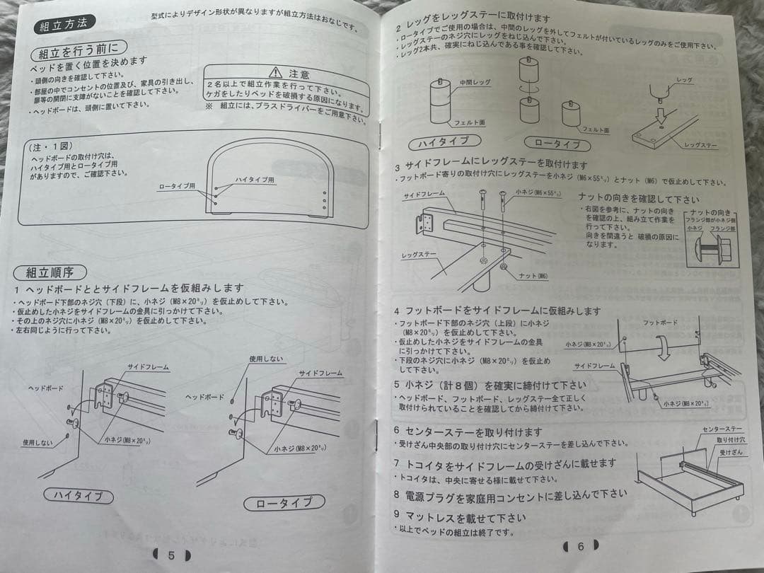 フランスベッド　アニバーサリー70c（LG)