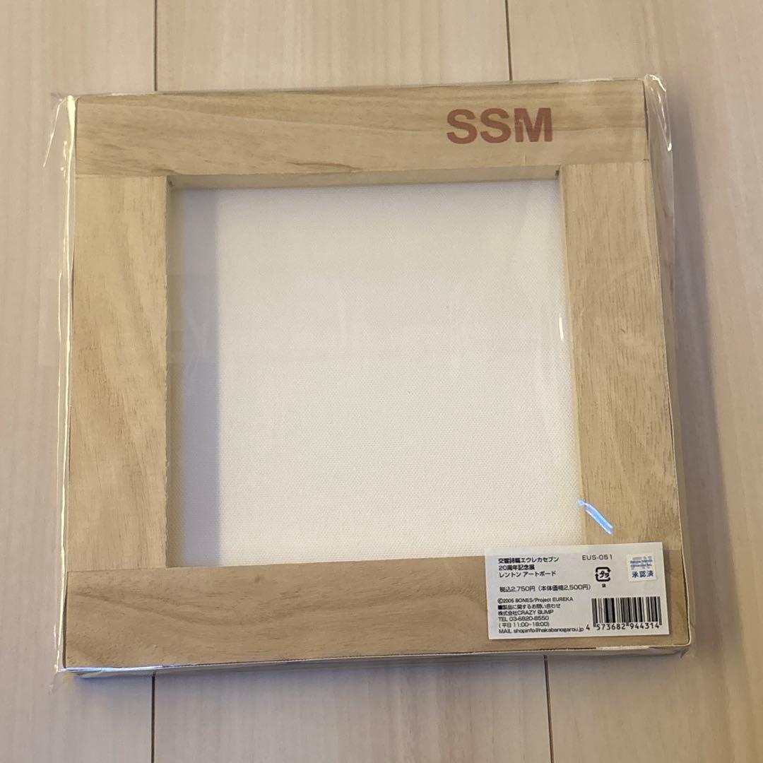 交響詩篇エウレカセブン 20周年記念展 アートボード アネモネ 新品未