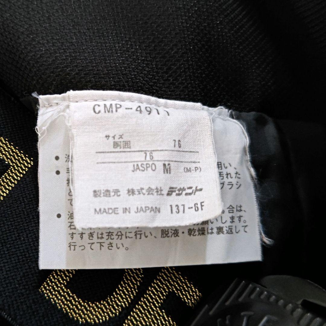 ☆DESCENTE カナダスキーチーム スキーウェア上下セット М☆