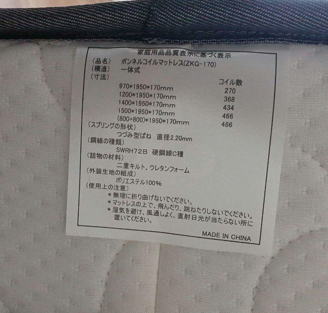 送料込み ベッド 高級 早い者勝ち