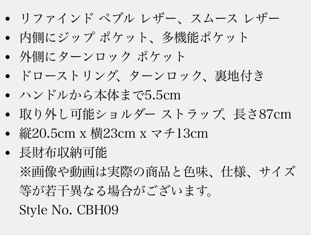 【COACH 】リュック・バックパック