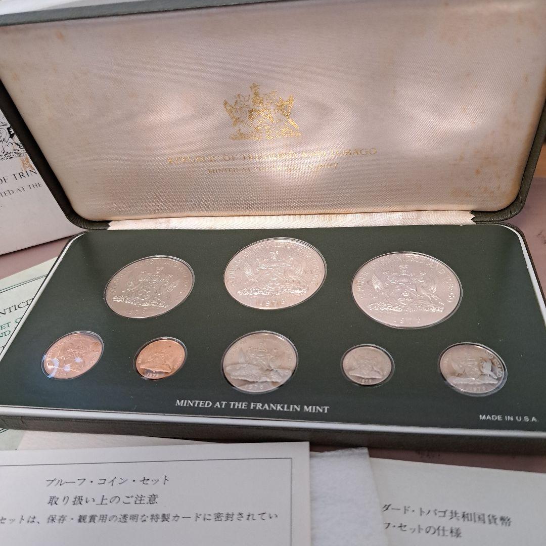 何*い様 1978 トリニダードトバゴ共和国 貨幣 プルーフセット 銀 白銅