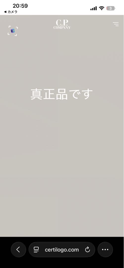 C.P. Company ビーニー