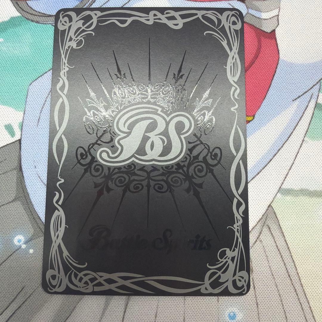 白晶防壁　フレミア　シークレット　secret