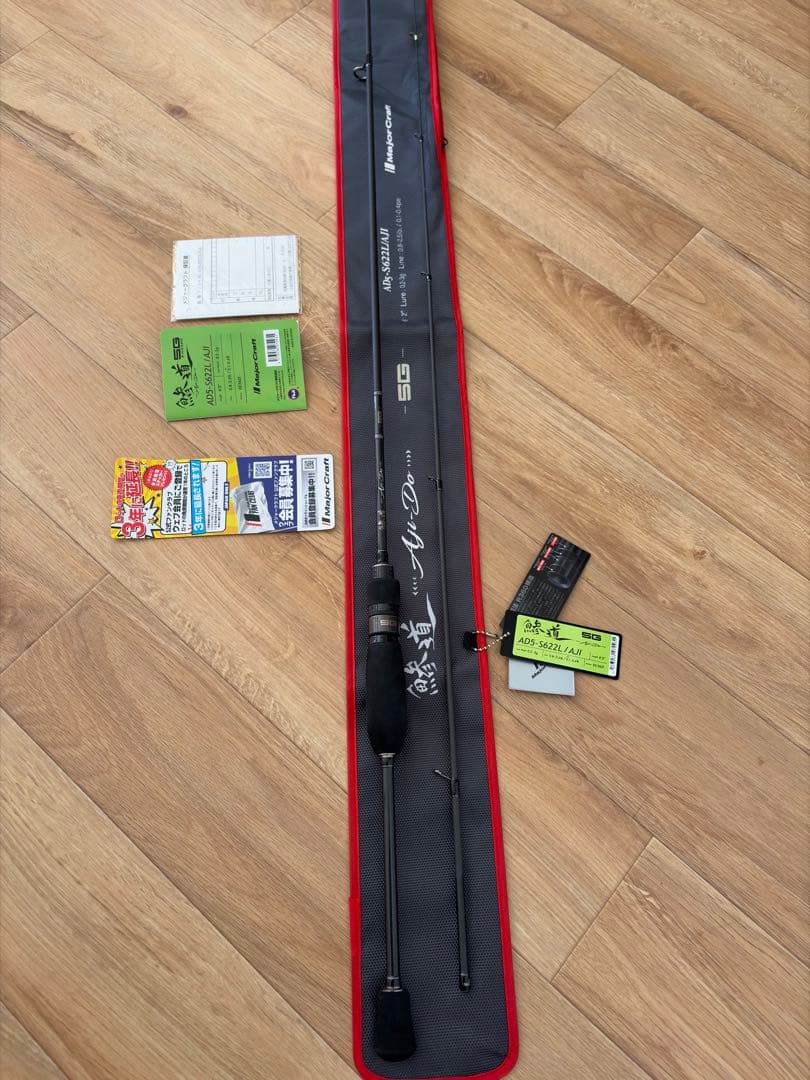 メジャークラフト アジングロッド 鯵道5G